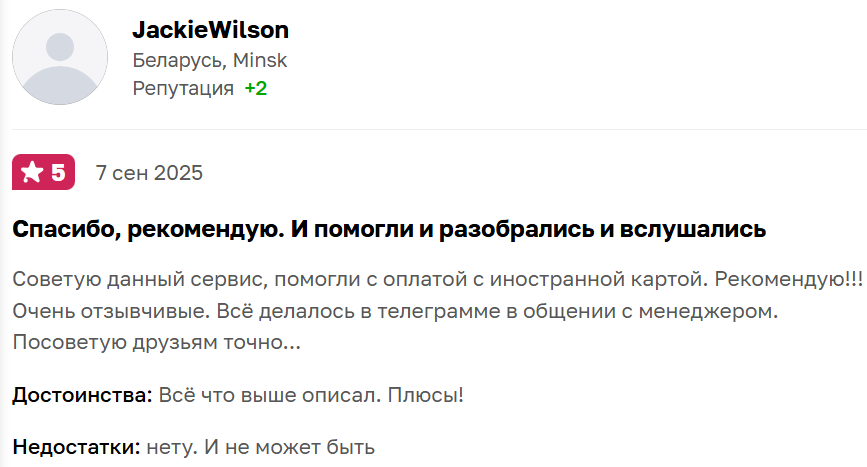 amigo pay отзывы amigo pay отзывы