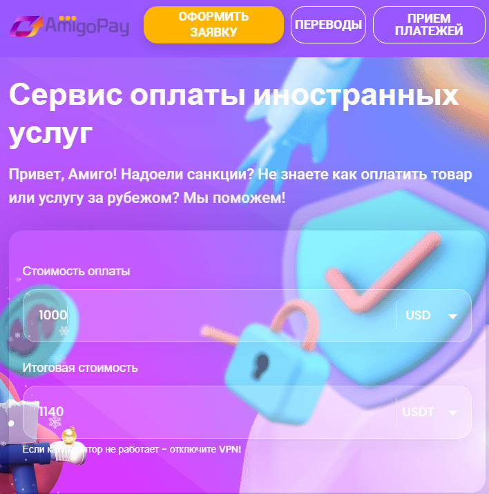 amigopay ru отзывы amigopay ru отзывы