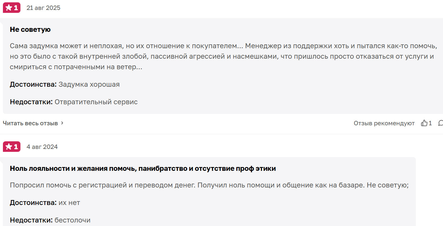 амигопей отзывы амигопей отзывы
