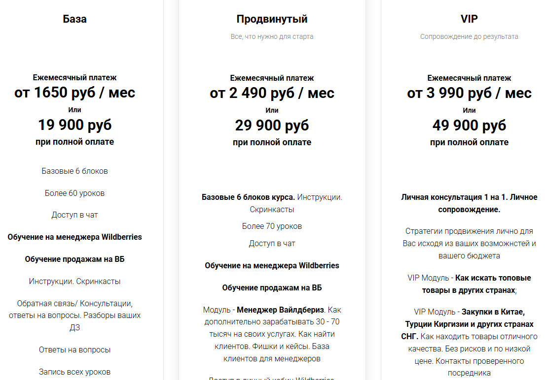 андрей шедеви мошенник или нет отзывы андрей шедеви мошенник или нет отзывы