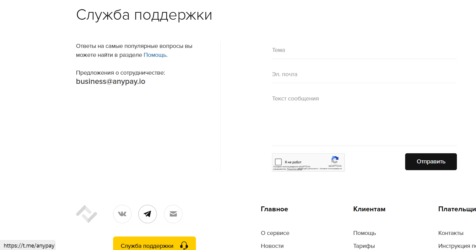 ани пей ани пей