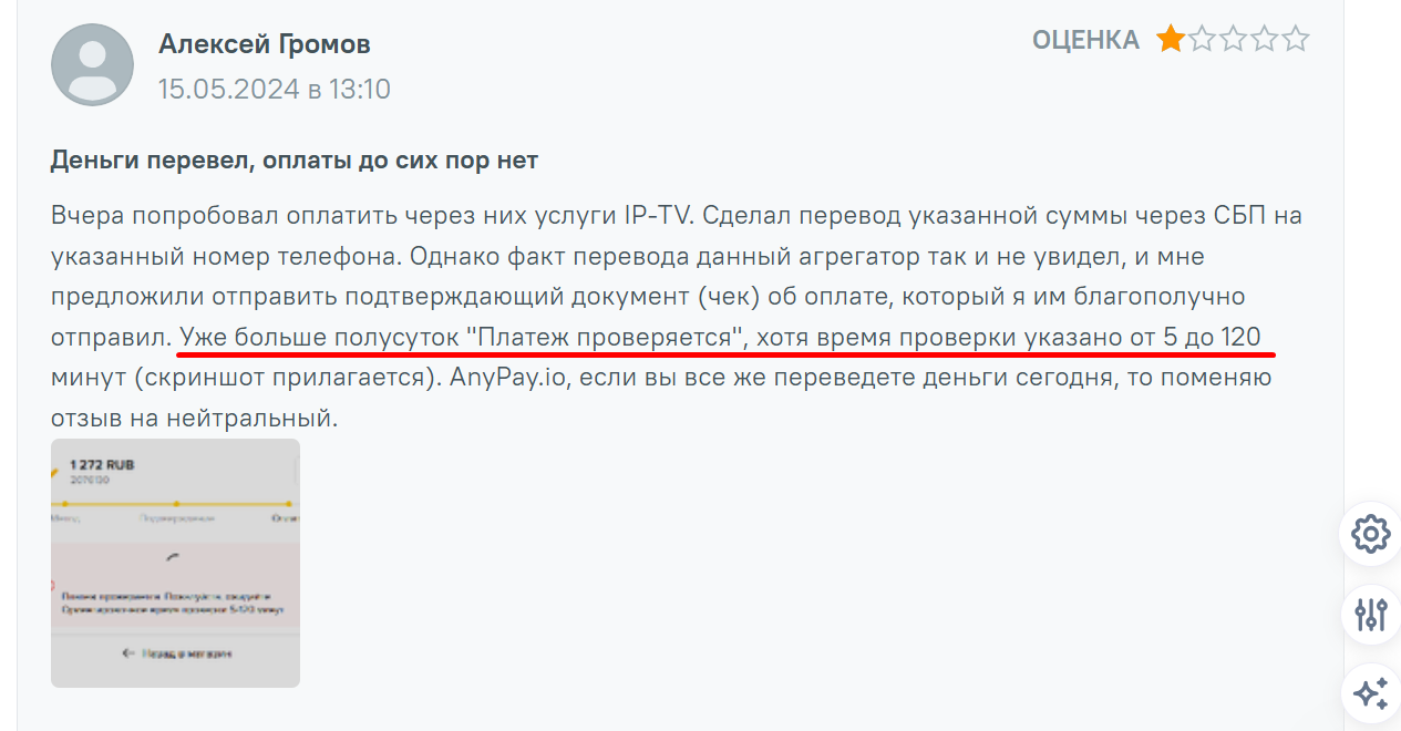 ани пей ани пей