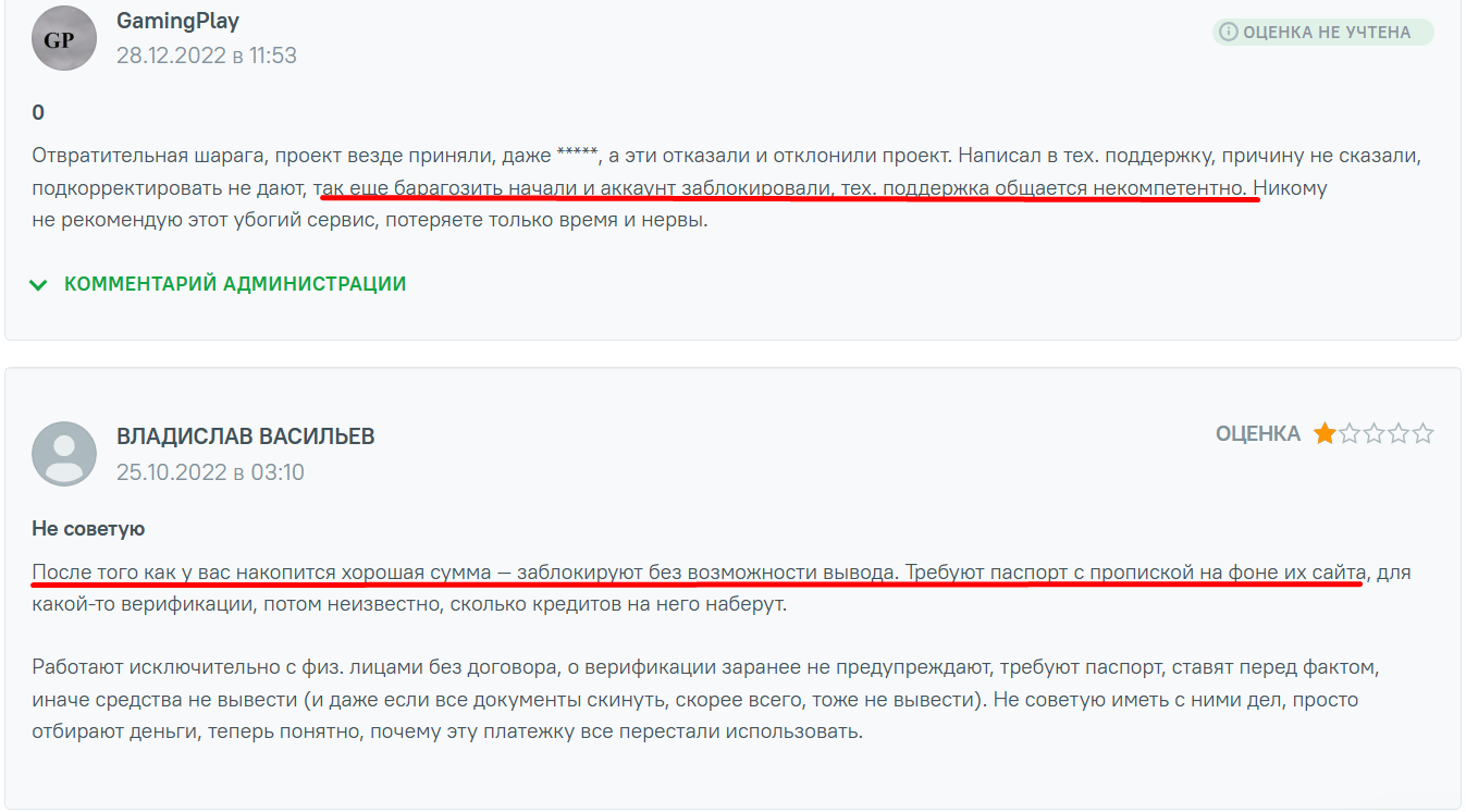 анипей анипей