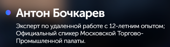 антон бочкарев антон бочкарев