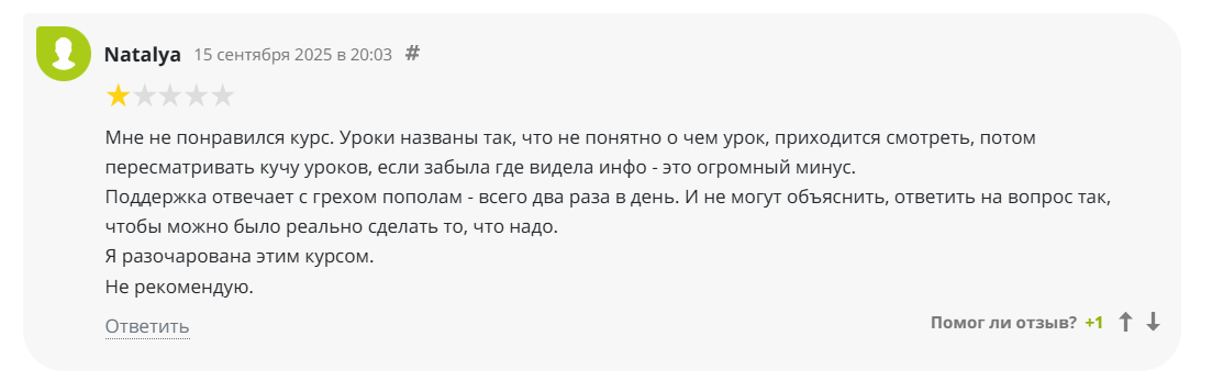 антон бочкарев курс антон бочкарев курс
