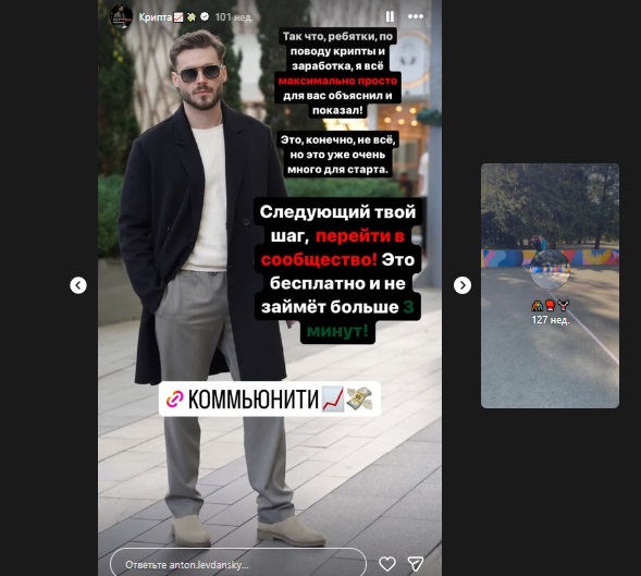 антон левданский крипта отзывы антон левданский крипта отзывы