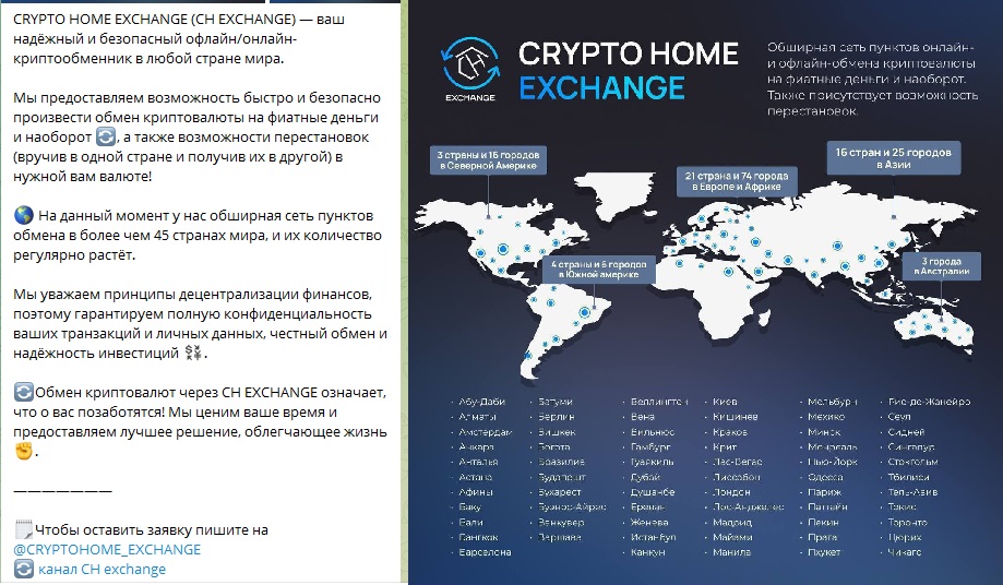 антон левданский крипта отзывы антон левданский крипта отзывы