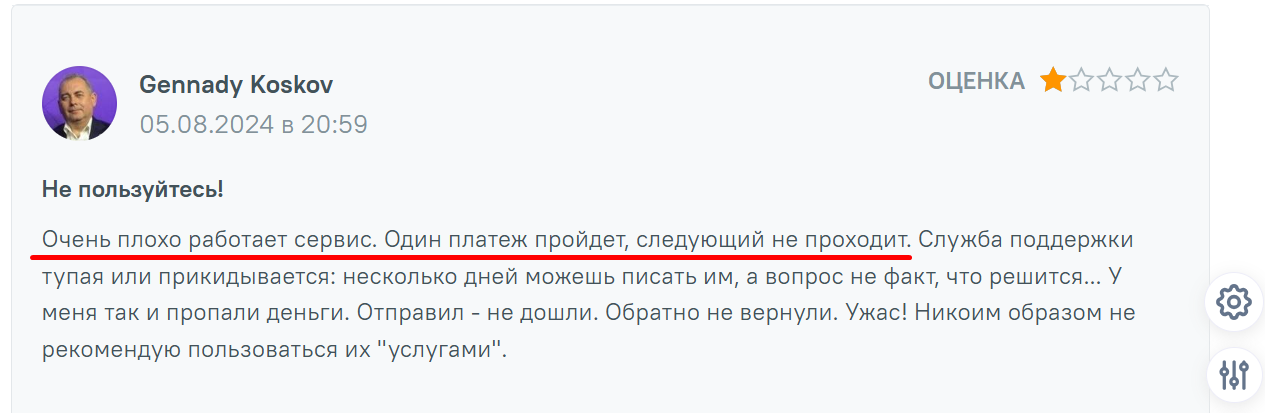 anypay отзывы anypay отзывы