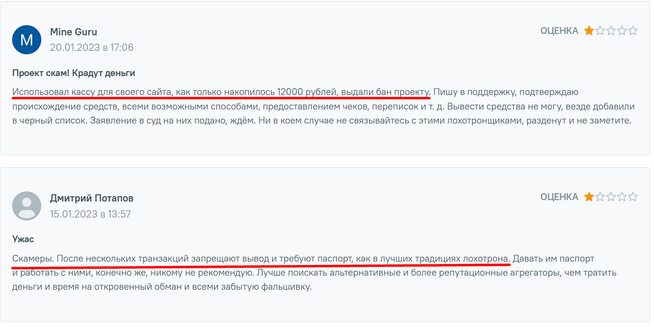 anypay скам anypay скам