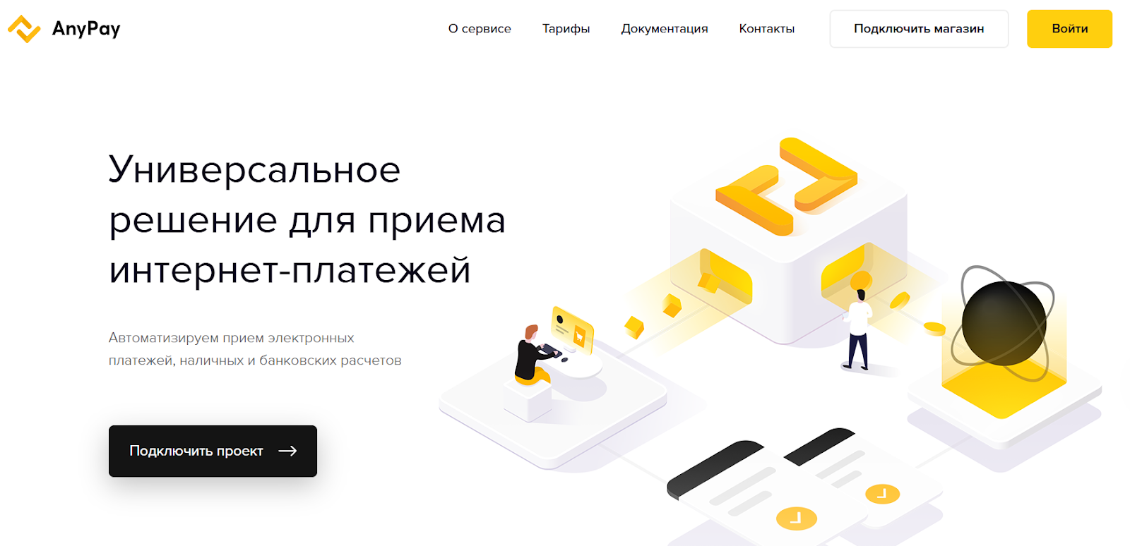 anypay скам anypay скам