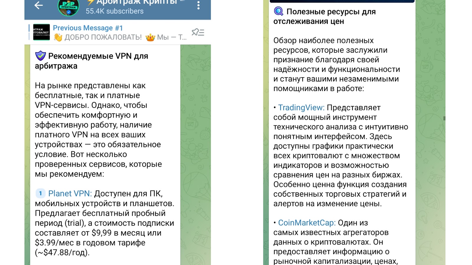 Арбитраж Криптовалют Связки Арбитраж Криптовалют Связки