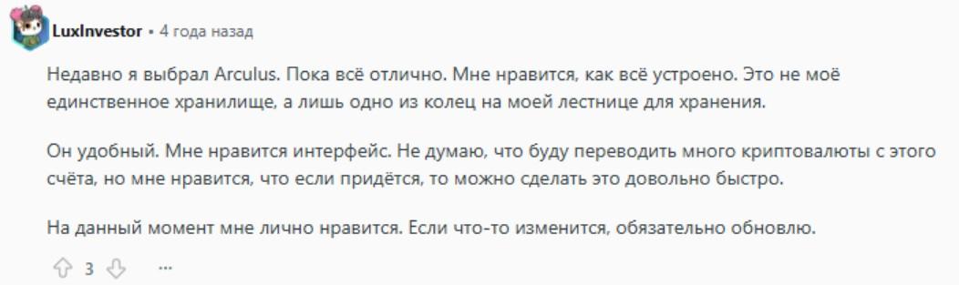 arculus wallet arculus wallet