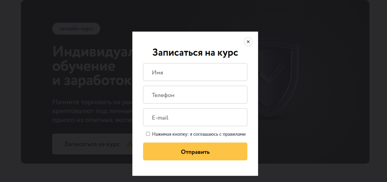 Артем Ковалев отзывы Артем Ковалев отзывы