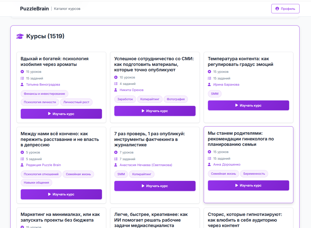 Артем Захаров Артем Захаров
