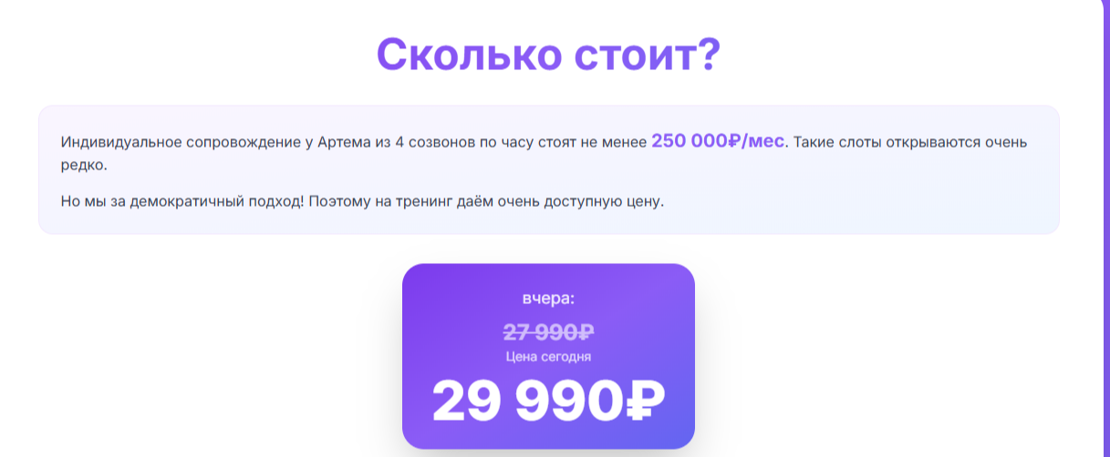 Артем Захаров отзывы Артем Захаров отзывы