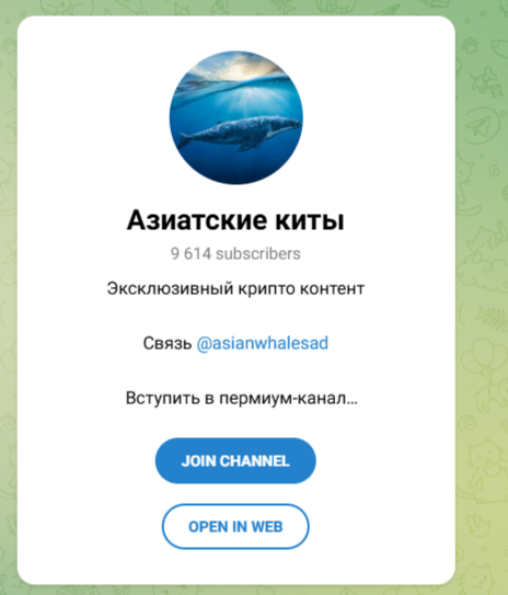 Asianwhalesad Asianwhalesad