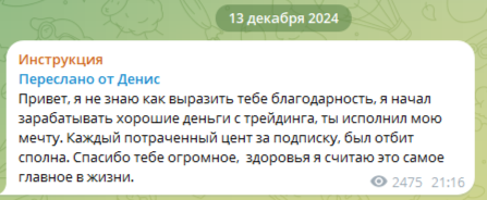 Asianwhalesad трейдер Asianwhalesad трейдер