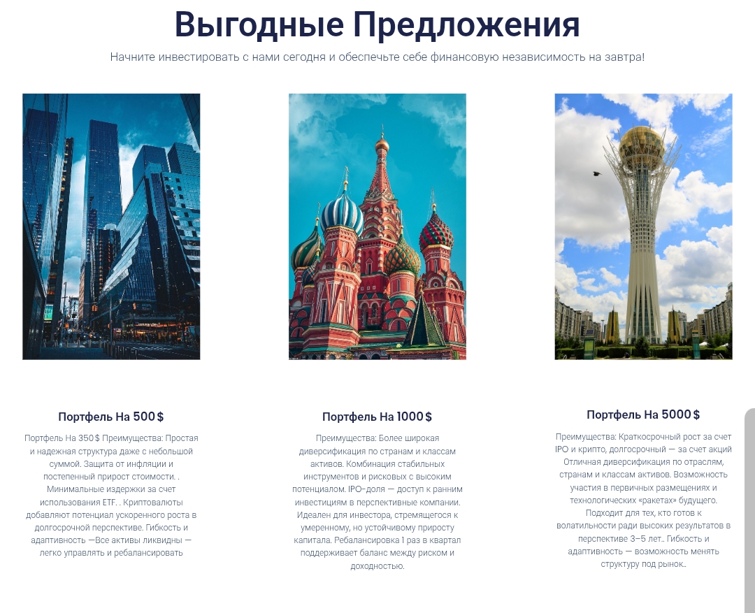 атонлайн атонлайн