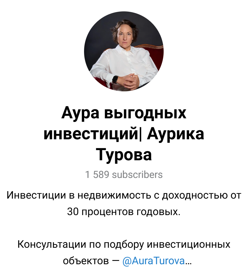 аурика турова аурика турова