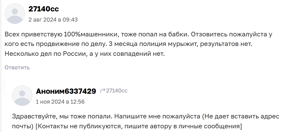 auto vezd отзывы auto vezd отзывы