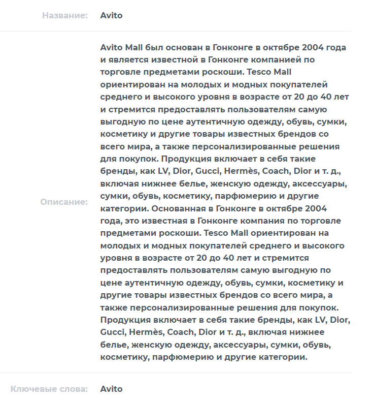 авито 2 лайв авито 2 лайв