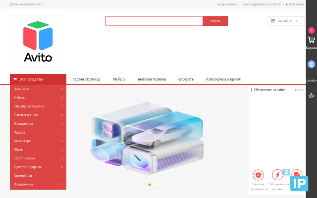 avito2live avito2live