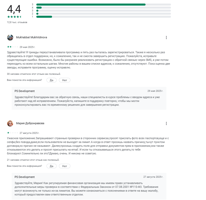 avosend отзывы avosend отзывы