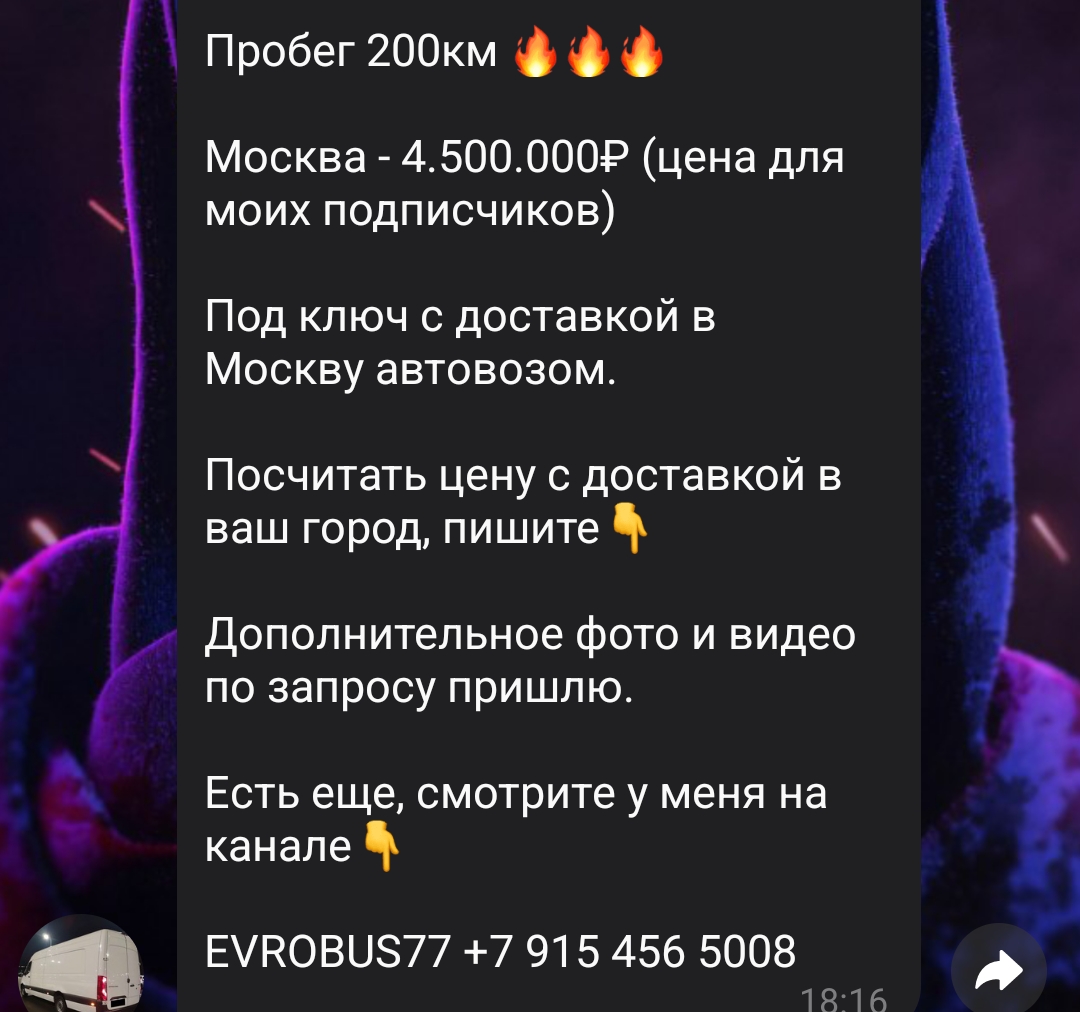 авто ниже рынка москва и питер авто ниже рынка москва и питер