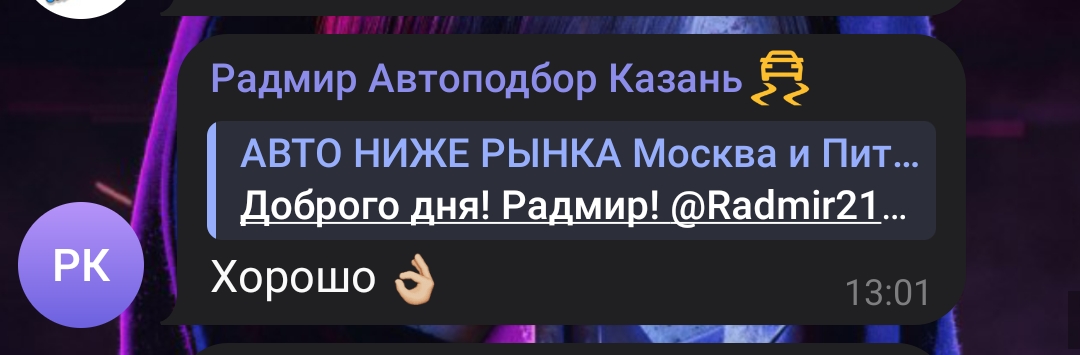 авто ниже рынка москва и питер авто ниже рынка москва и питер