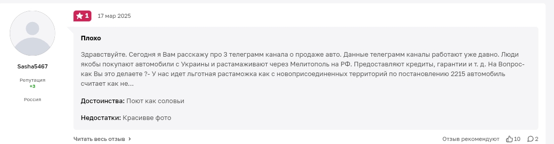 авто ниже рынка москва и питер авто ниже рынка москва и питер