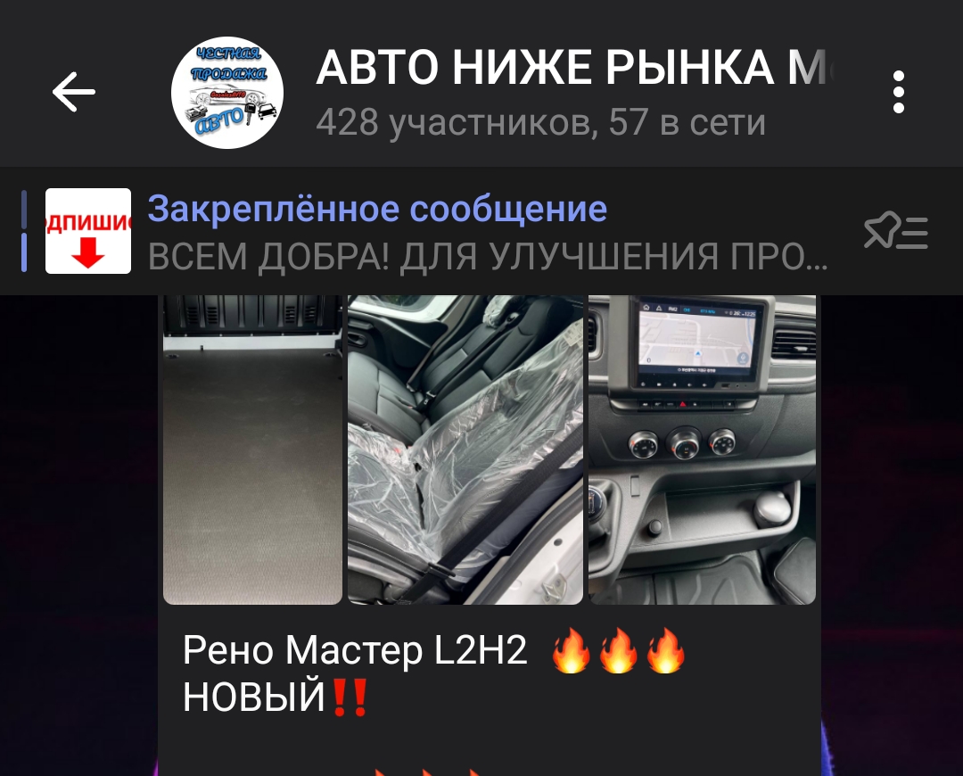 авто ниже рынка москва и питер авто ниже рынка москва и питер