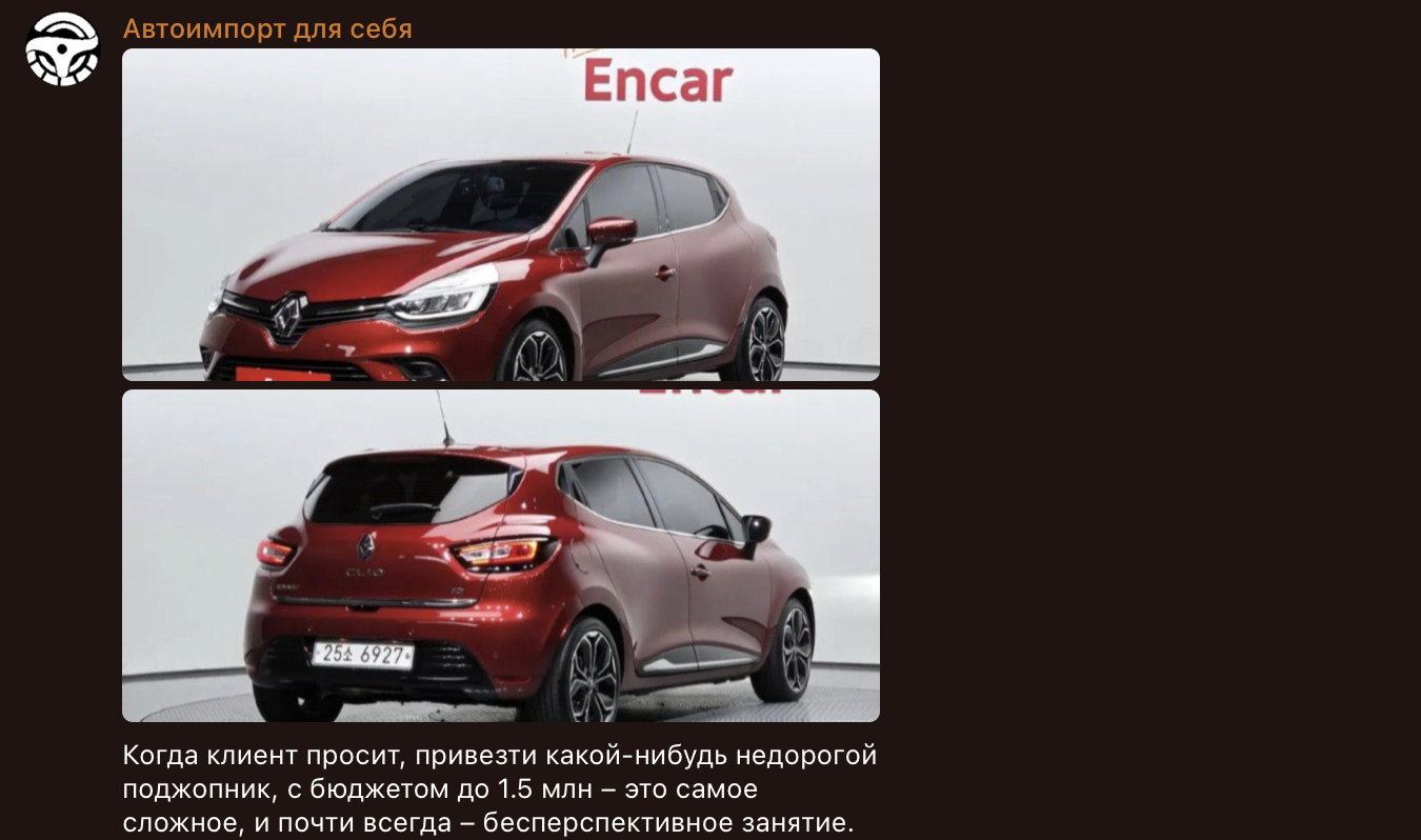 автоимпорт для себя автоимпорт для себя