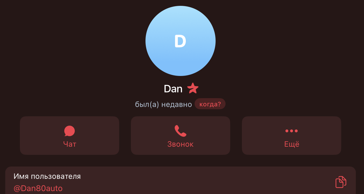 автоимпорт для себя телеграмм отзывы автоимпорт для себя телеграмм отзывы