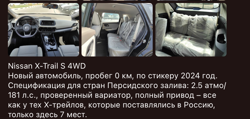 автоимпорт для себя телеграмм отзывы автоимпорт для себя телеграмм отзывы