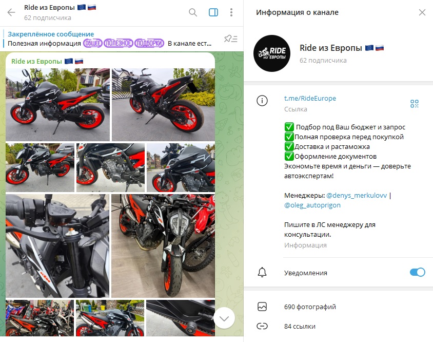 автопригон из евросоюза отзывы телеграмм канал автопригон из евросоюза отзывы телеграмм канал