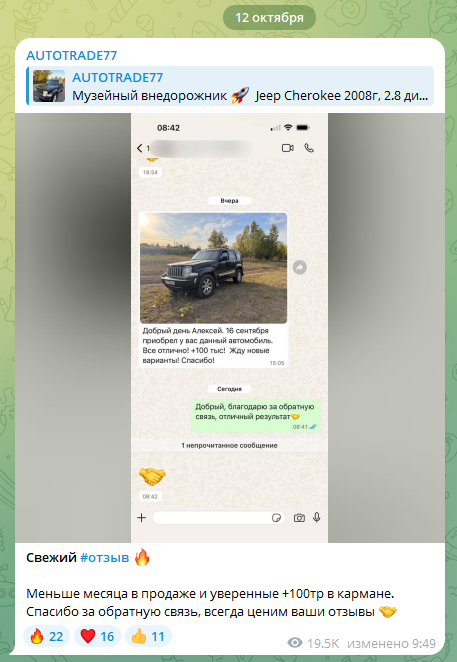 avtotrade77 avtotrade77