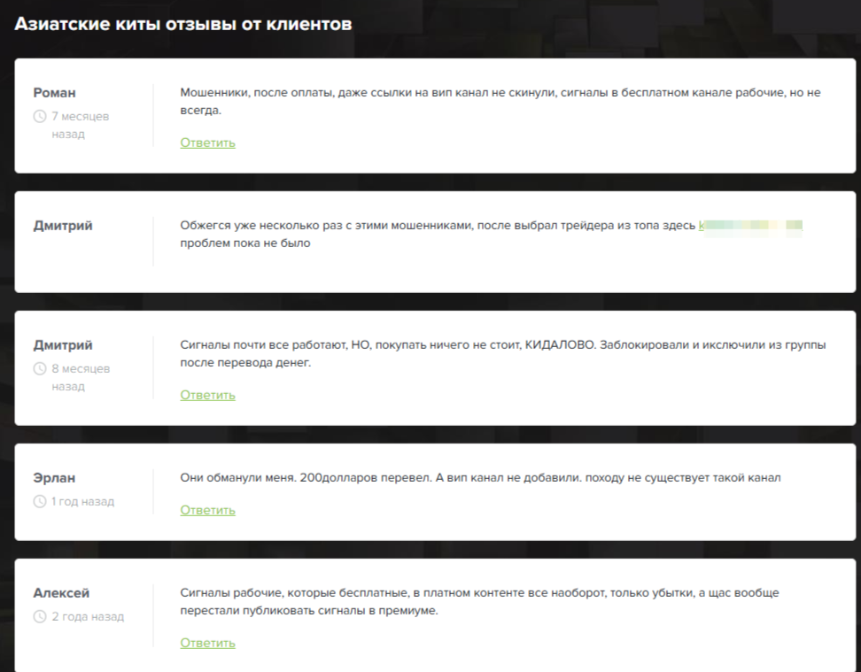 Азиатские Киты Азиатские Киты