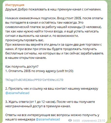 Азиатские Киты Телеграмм Азиатские Киты Телеграмм