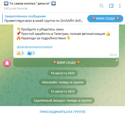 баблоруб отзывы баблоруб отзывы