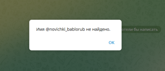 баблоруб отзывы баблоруб отзывы