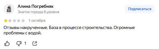 барн виладж барн виладж