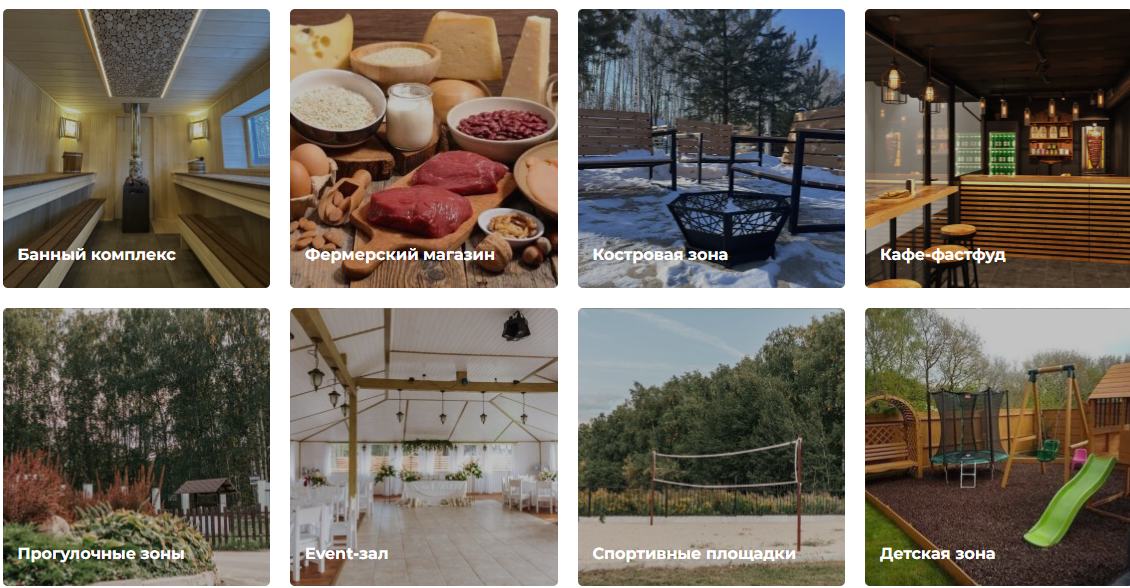 barn village barn village