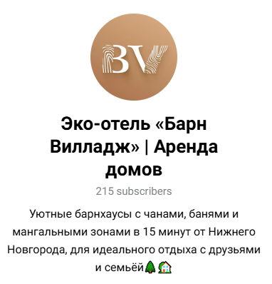 barn village нижний новгород barn village нижний новгород