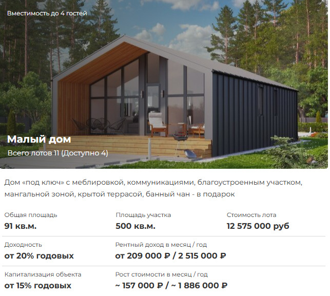 barn village нижний новгород barn village нижний новгород