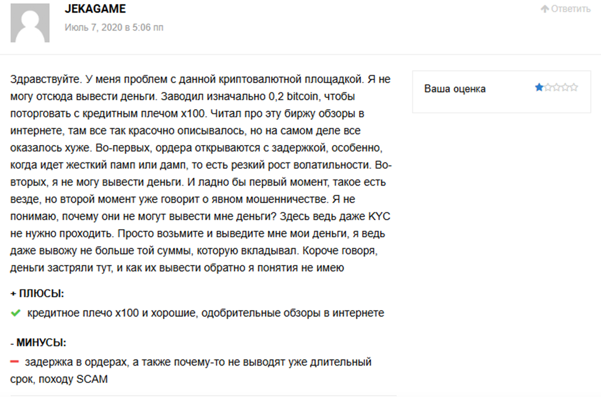 basefex com basefex com