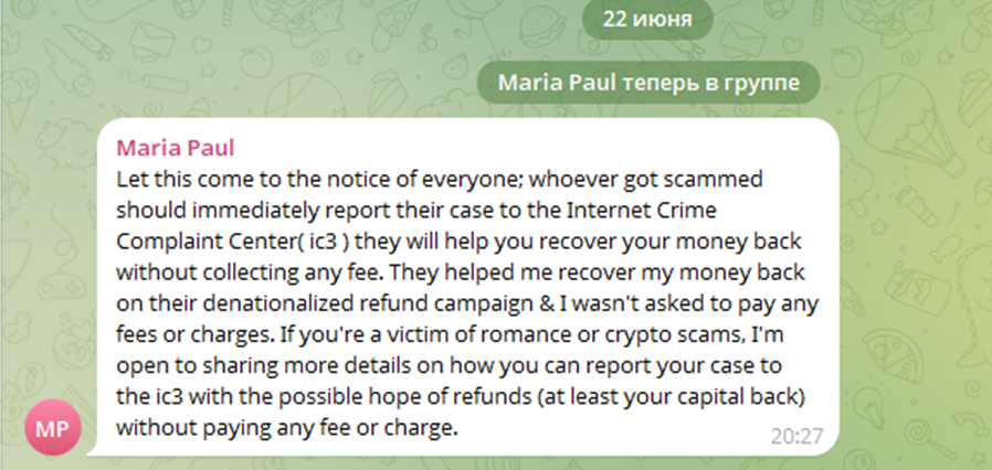 BaseFEX Trading BaseFEX Trading