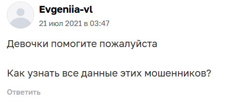 bayer style отзывы телеграмм bayer style отзывы телеграмм