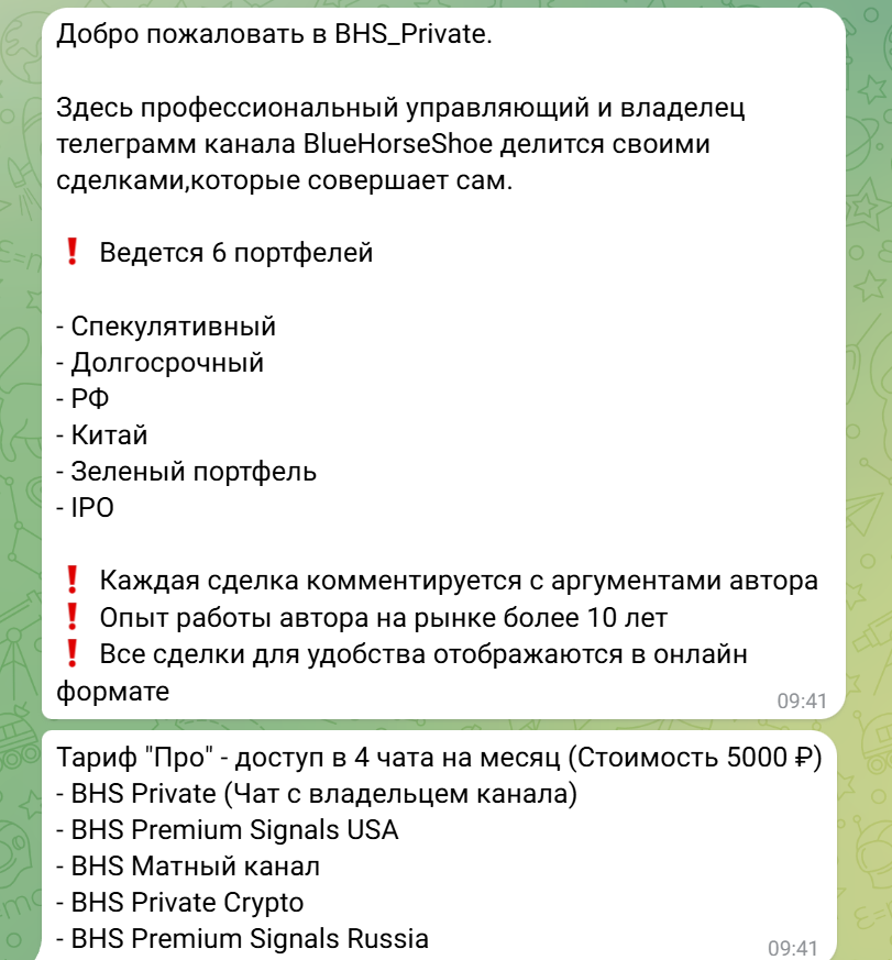 бажанов александр инвестор бажанов александр инвестор