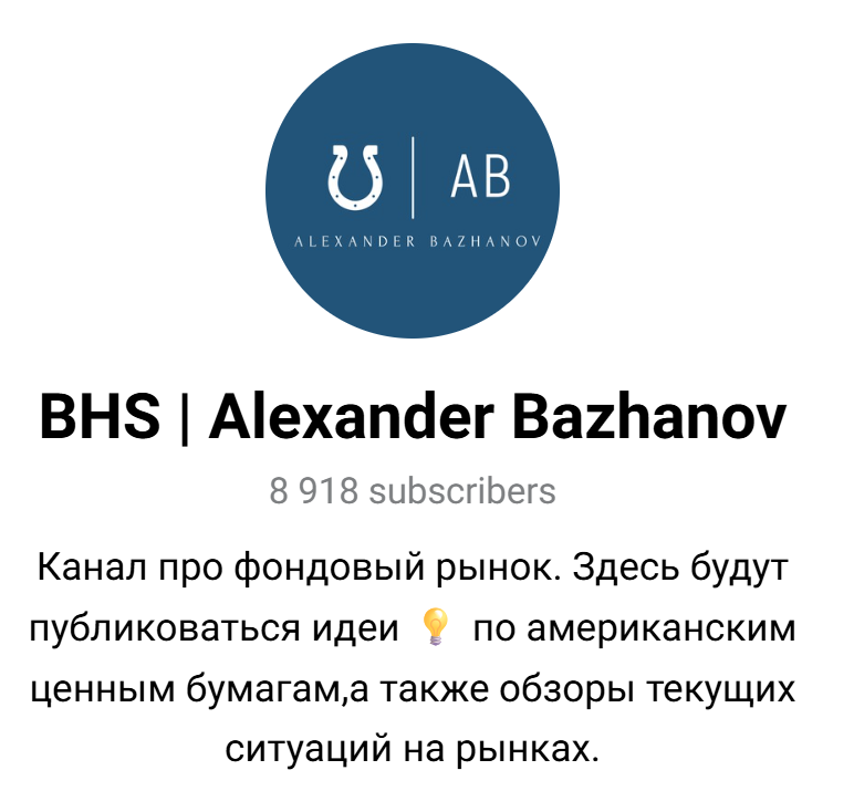 бажанов александр евгеньевич трейдер отзывы бажанов александр евгеньевич трейдер отзывы