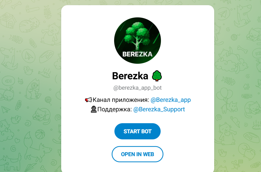 berezka app bot berezka app bot